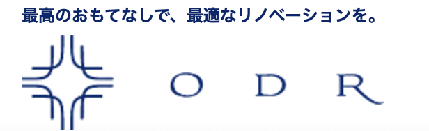 ODRウェブストア